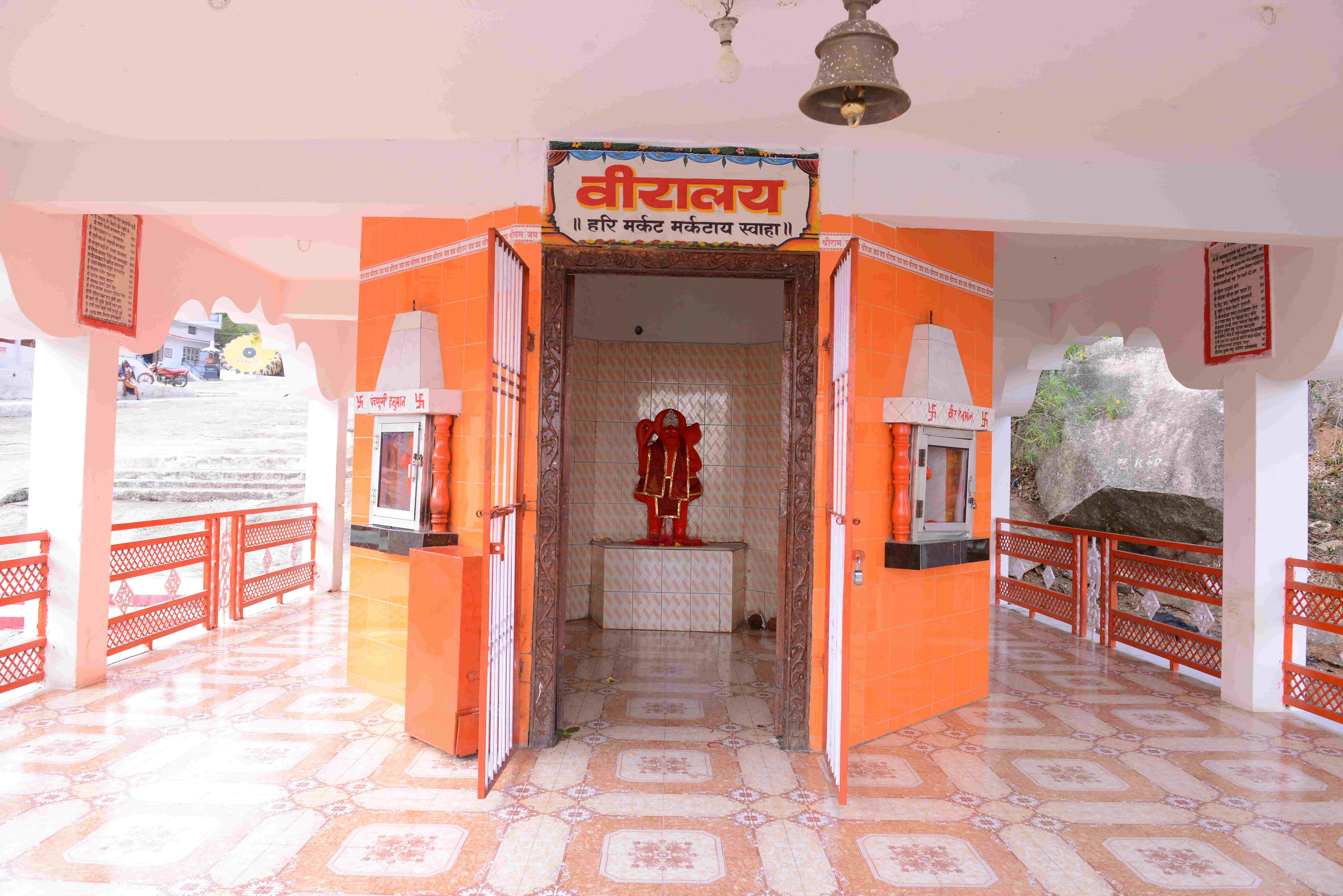 Hanuman Temple